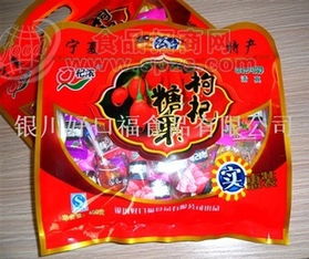 寧夏特產(chǎn) 枸杞王 枸杞類產(chǎn) 清真旅游小吃 枸杞糖果招商