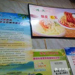 電話,地址,價格,營業(yè)時間 蘭州美食