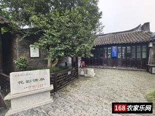 溱潼古鎮(zhèn)聽(tīng)雨軒民宿
