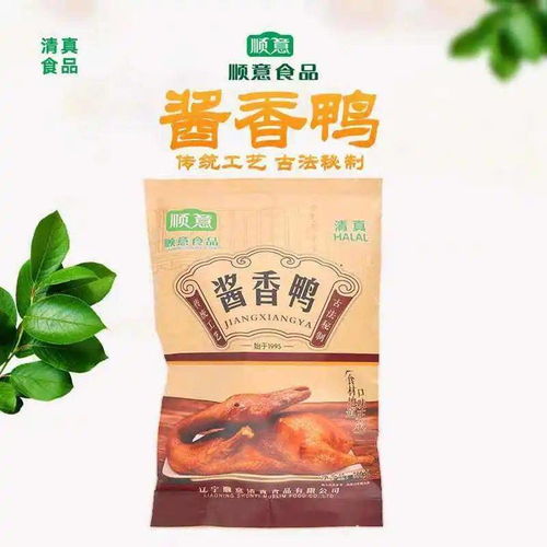 吃清真熟食,當(dāng)然要選順意食品