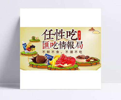 雨軒齋清真食品——牛皮紙手繪風，品味自然與純正