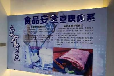 年收12億的“羊王”傳奇 雨軒齋清真食品如何獨(dú)占鰲頭？